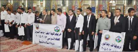 جريدة الحقيقة