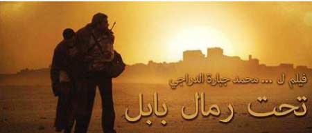 جريدة الحقيقة