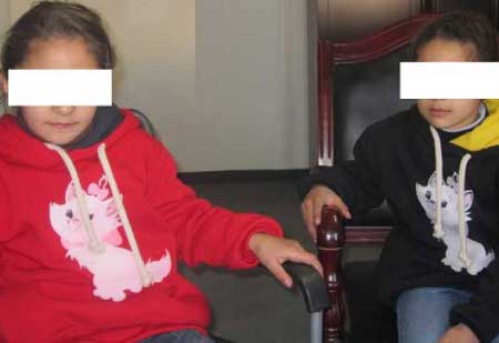 جريدة الحقيقة