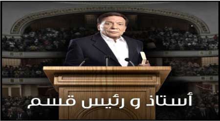 جريدة الحقيقة