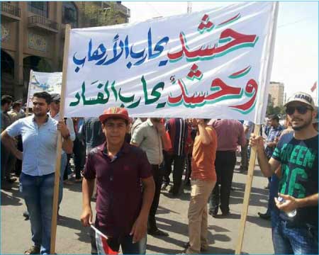 جريدة الحقيقة