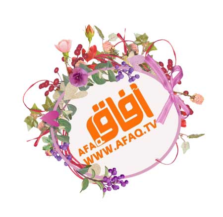 جريدة الحقيقة