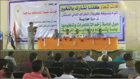 جريدة الحقيقة