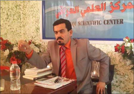جريدة الحقيقة