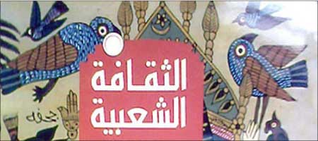 جريدة الحقيقة