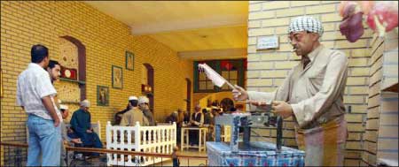 جريدة الحقيقة