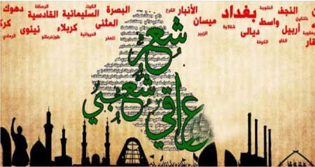 جريدة الحقيقة