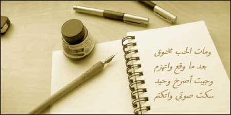 جريدة الحقيقة