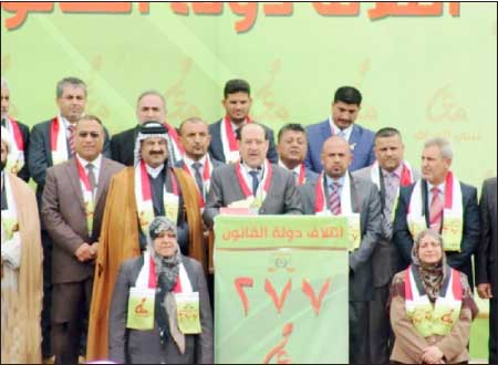 جريدة الحقيقة