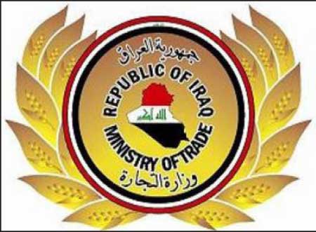 جريدة الحقيقة
