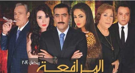 جريدة الحقيقة