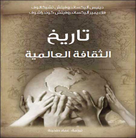 جريدة الحقيقة