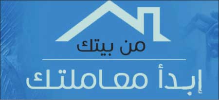 جريدة الحقيقة