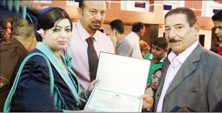 جريدة الحقيقة