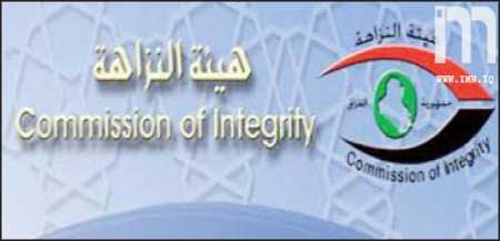 جريدة الحقيقة