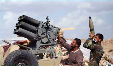 جريدة الحقيقة