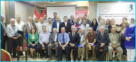 جريدة الحقيقة
