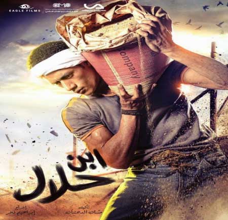 جريدة الحقيقة