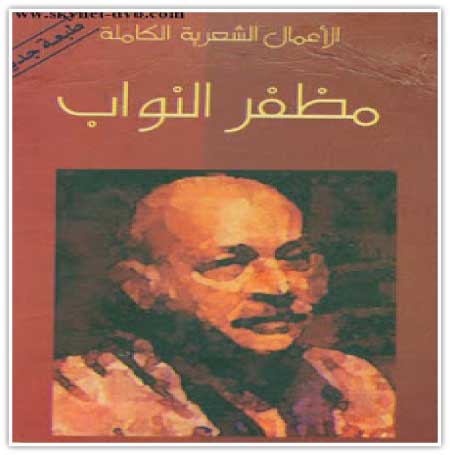 جريدة الحقيقة