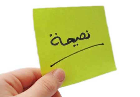 جريدة الحقيقة