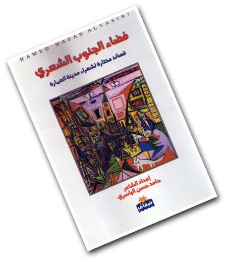 جريدة الحقيقة