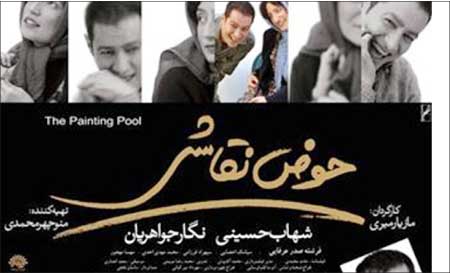 جريدة الحقيقة