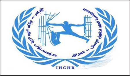 جريدة الحقيقة