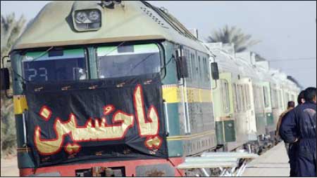 جريدة الحقيقة