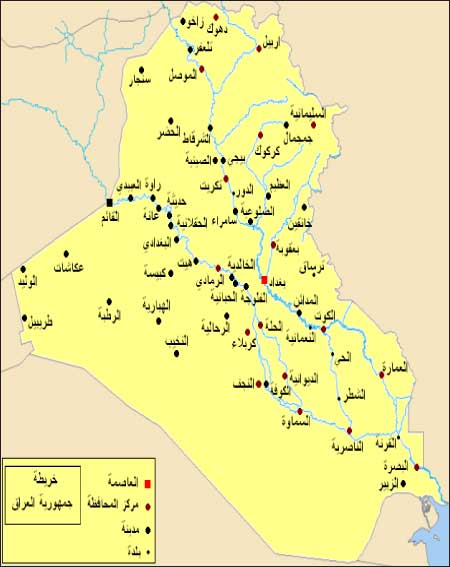 جريدة الحقيقة