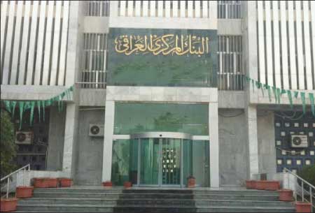 جريدة الحقيقة