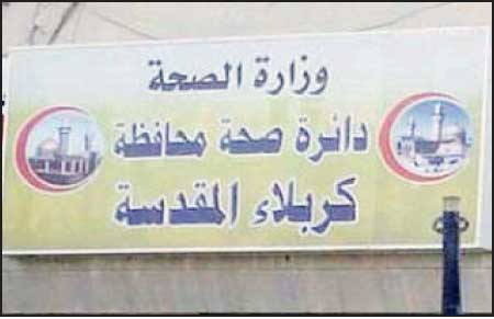 جريدة الحقيقة