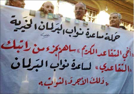 جريدة الحقيقة