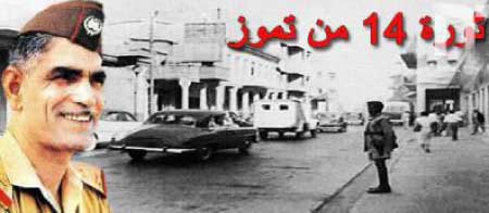 جريدة الحقيقة