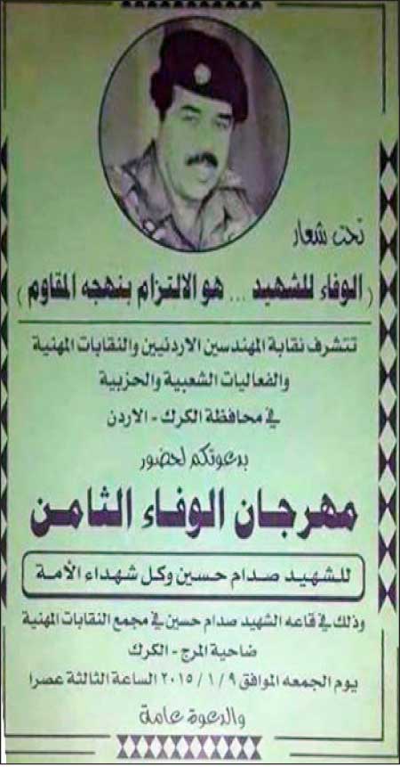 جريدة الحقيقة