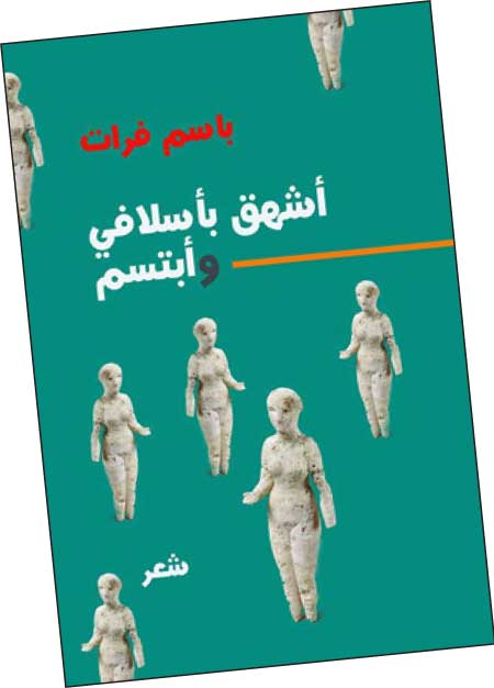 جريدة الحقيقة