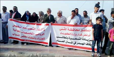 جريدة الحقيقة