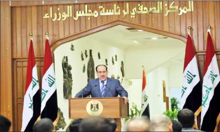 جريدة الحقيقة