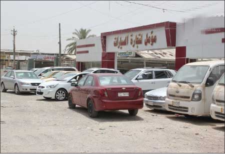 جريدة الحقيقة
