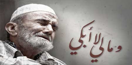 جريدة الحقيقة