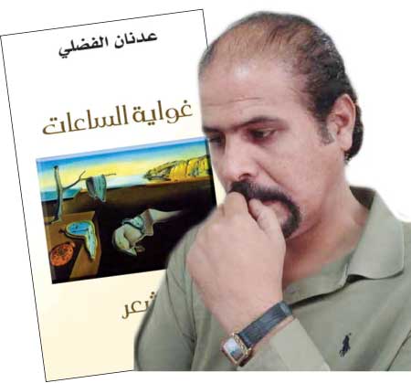 جريدة الحقيقة