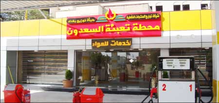 جريدة الحقيقة