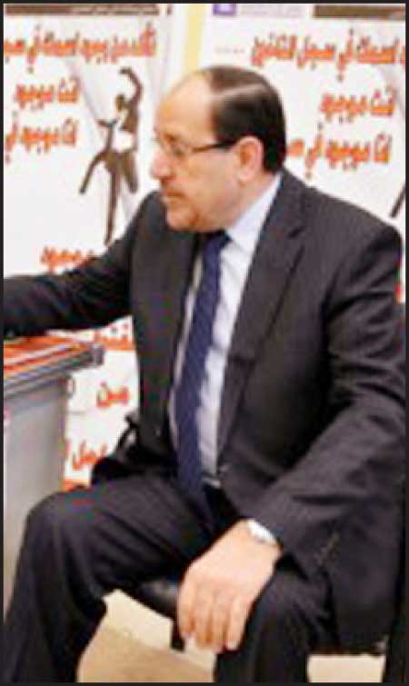 جريدة الحقيقة