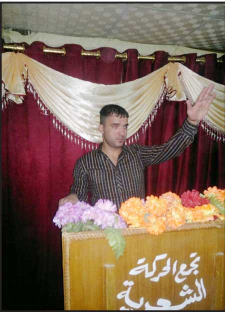 جريدة الحقيقة