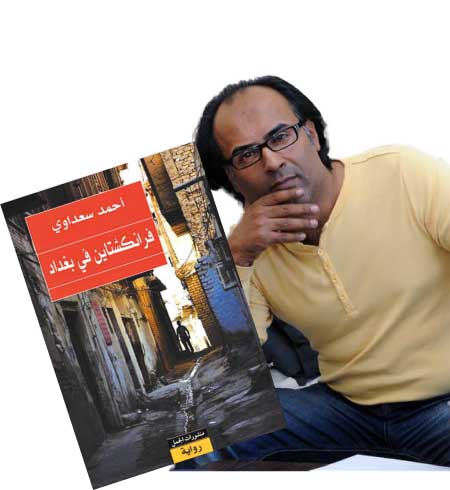 جريدة الحقيقة