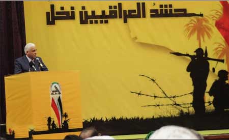 جريدة الحقيقة