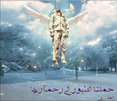 جريدة الحقيقة