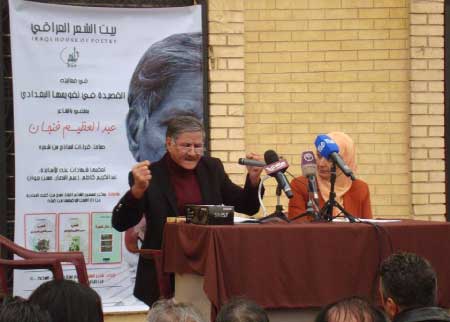 جريدة الحقيقة