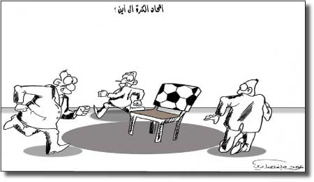 جريدة الحقيقة
