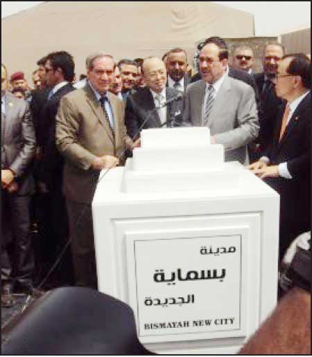 جريدة الحقيقة