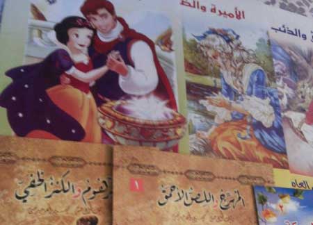 جريدة الحقيقة